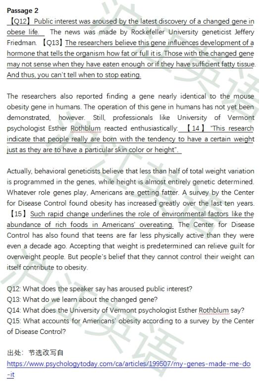 2020年7月大学英语六级听力篇章答案：基因遗传