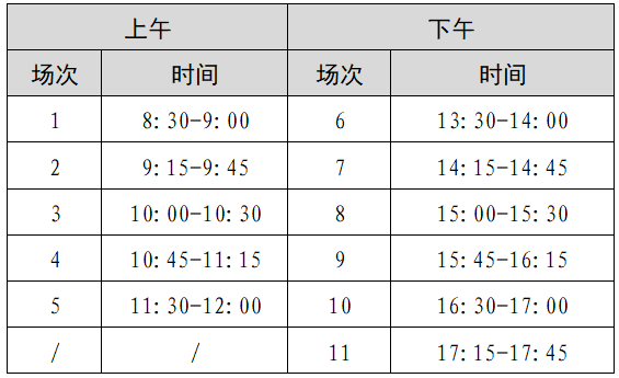 天津商业大学大学2020年12月英语四六级考试报名时间