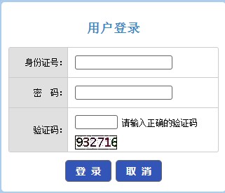 2019年北京高考报名入口已开通 点击进入