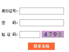 2019年重庆高考报名入口已开通 点击进入