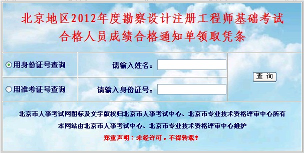 连云港市常驻人口_2012年北京常驻人口