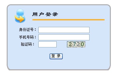 2015年浙江会计从业资格报名入口