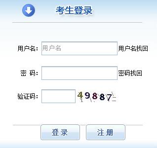 2019年上海中级经济师考试报名入口已开通