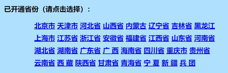广东2023年中级会计考试准考证打印打印入口