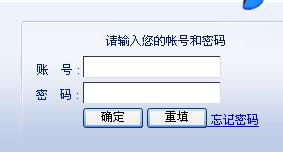 重庆2012年1月自考成绩查询入口