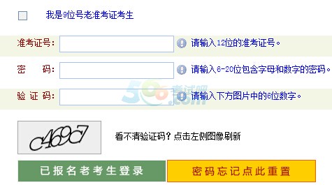 河南2017年10月自学考试成绩查询入口已开通