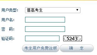云南2018年10月自学考试报名入口于8月23日