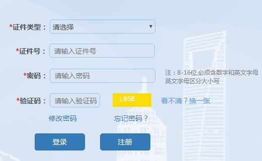2019年上海成人高考报名入口已开通 点击进入