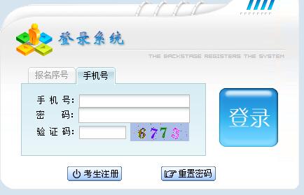 2019年贵州成人高考报名入口已开通 点击进入