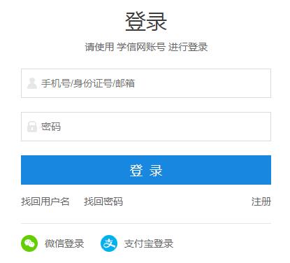 北京2022年考研准考证打印入口已开通
