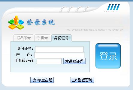 贵州省2022年成人高考成绩查询入口已开通