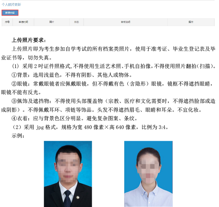 浙江省2023年4月自学考试续考生报名指南