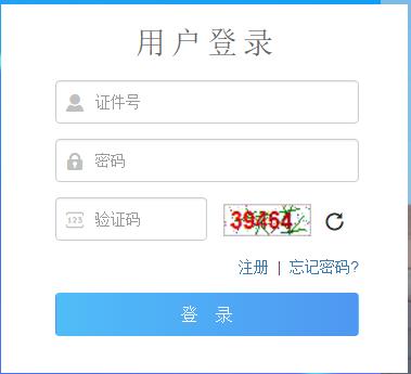 青海省2022年成人高考(延考)成绩查询入口已开通