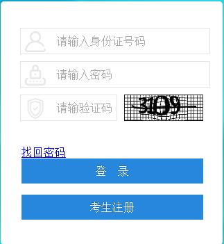 四川省2023年4月自学考试准考证打印入口已开通