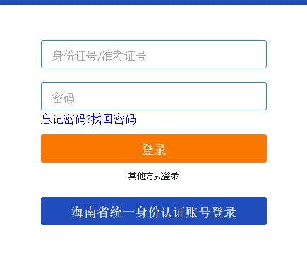海南省2023年4月自学考试成绩查询入口已开通