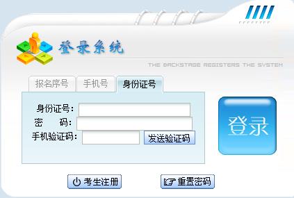 贵州省2023年成人高考报名9月18日截止