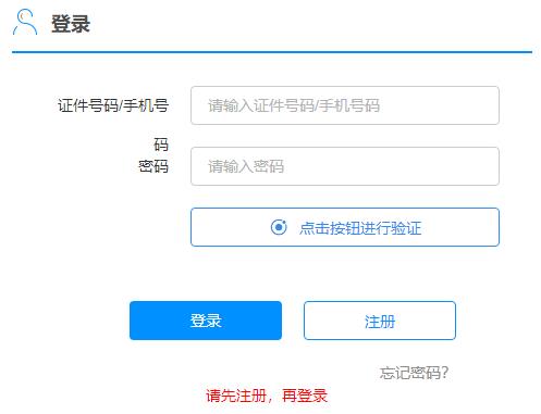 广西2023年成人高考准考证打印入口已开通