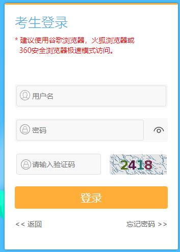 江苏省2024年4月自学考试报名入口已开通