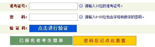 河南信阳2024年4月自学考试报名入口已开通