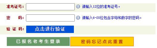 河南省2024年4月自学考试准考证打印入口已开通