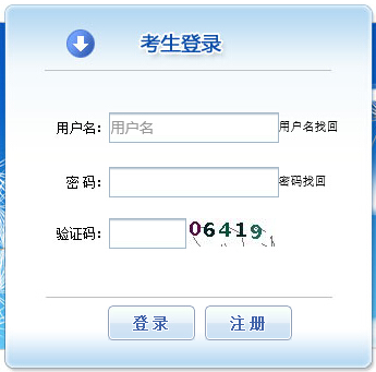 四川2019年执业药师考试报名网站：中国人事考试网