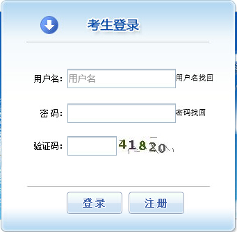 2019年重庆执业药师考试报名入口已开通