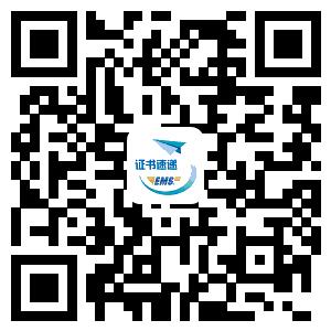 重庆市2019年度执业药师资格考试合格证书发放通告