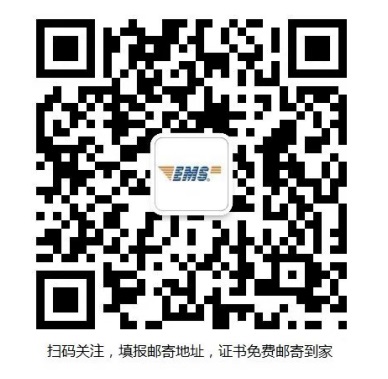 徐州市2020年度执业药师考试证书发放通知