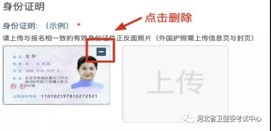 河北省2022年医师资格考试网上报名及资格审核通知