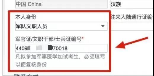陕西2022年医师资格考试网上报名及资格审核通知