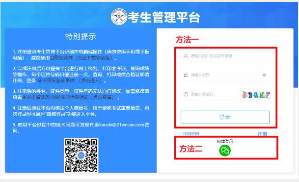广西2024年初级护师考试准考证打印入口已开通