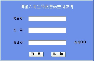 ★2012广东清远中考分数线查询官网:清远教育