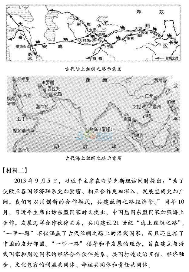 名师解读：2016北京中考语文说明出现的新题型