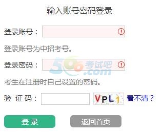2018年许昌中考成绩查询入口7月9日开通