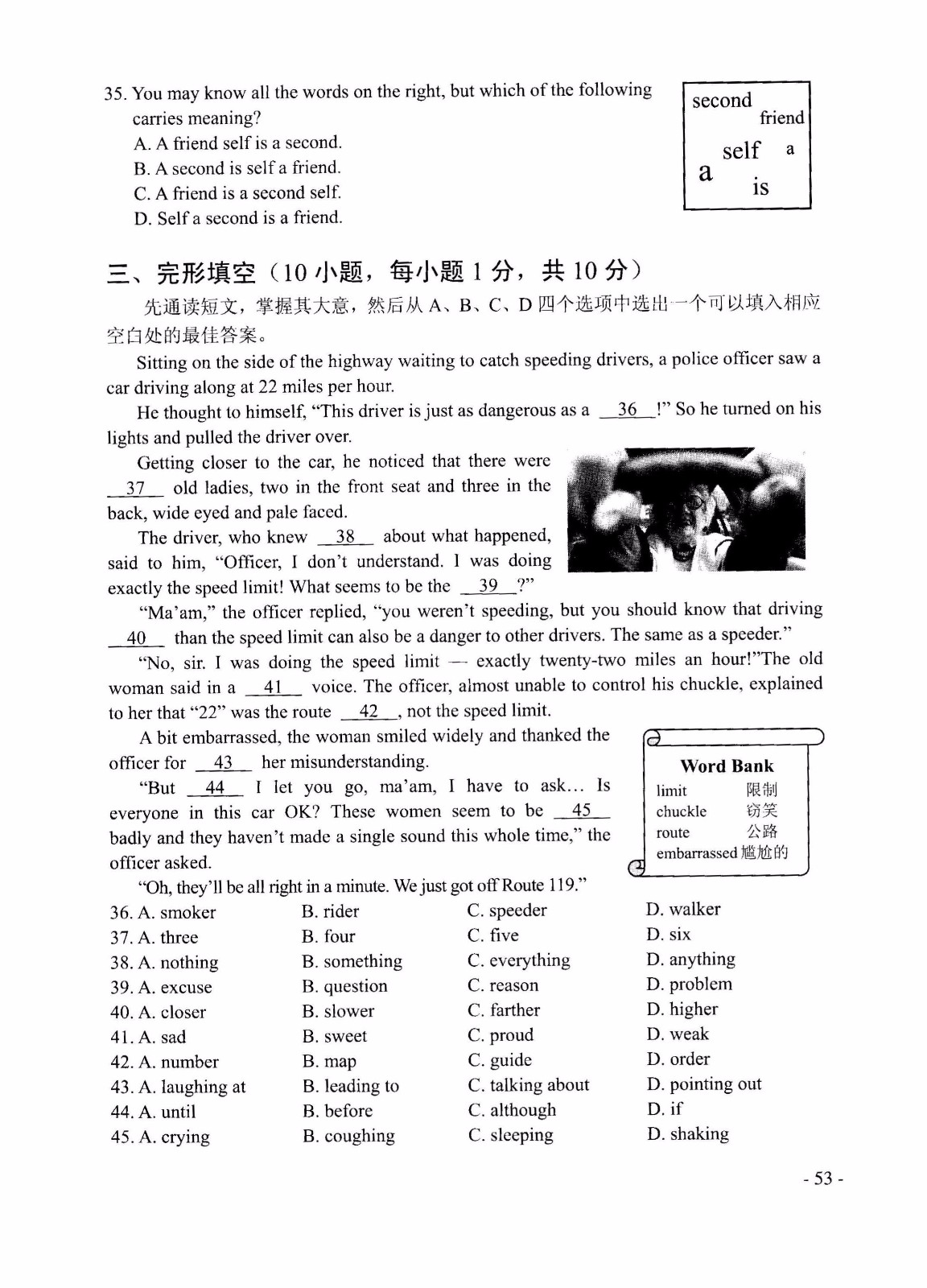 2019年河南中考《英语》真题及答案已公布