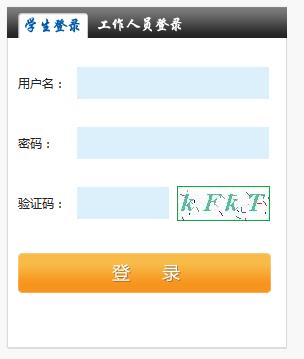 2019年黑龙江大庆中考成绩查询入口已开通 点击进入