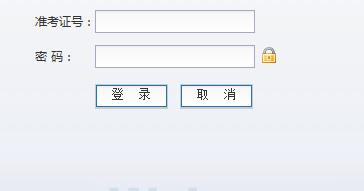 2019年贵州黔西南中考成绩查询入口已开通 点击进入