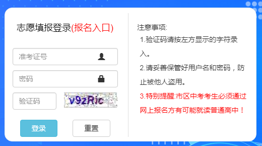 2019年广西南宁中考成绩查询入口已开通 点击进入