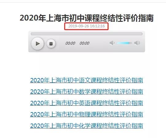 2020上海中考语文首现5大变化 要求阅读赏析能力提升