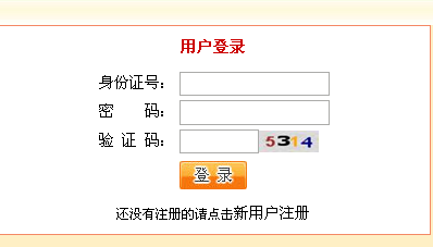 2012年河南选调生考试准考证打印入口 点击进