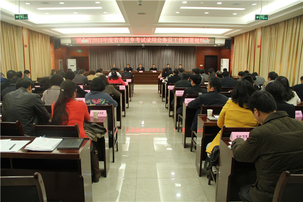 2015湖北省招录5753名公务员 82.8%的岗位面