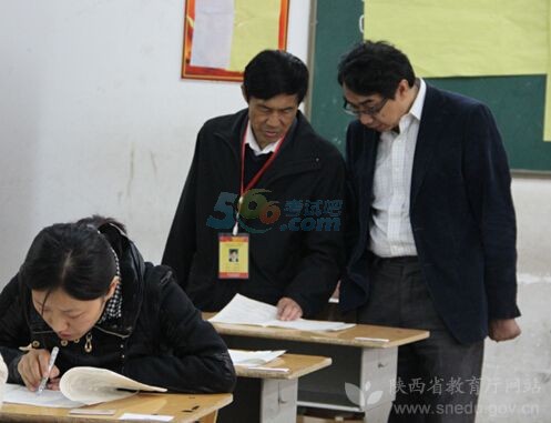 2015年陕西教师资格考试省考清考成绩查询时