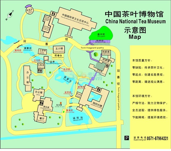 常用工具导游地图:浙江省中国茶叶博物馆