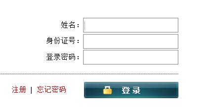 河南2019下半年高等教师资格报名入口9月3日开通