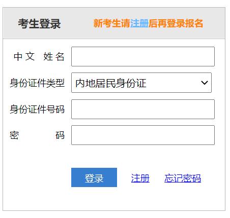 2021年西藏注册会计师考试网上查成绩入口已开通