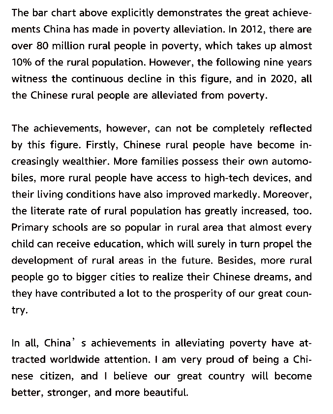 2021年6月英语六级作文范文：中国人口脱贫