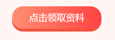 澳门·威尼克斯人天津2023年一级造价工程师（含增报专业）证书邮寄通知(图1)