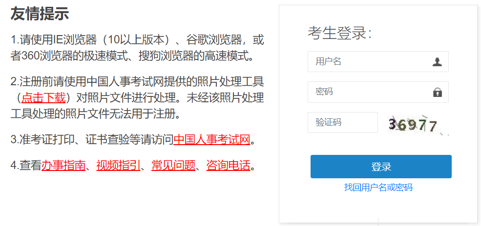 重庆2022一级消防师考试查询官方网站