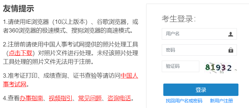 陕西2022年初中级经济师考试报名7月29日截止