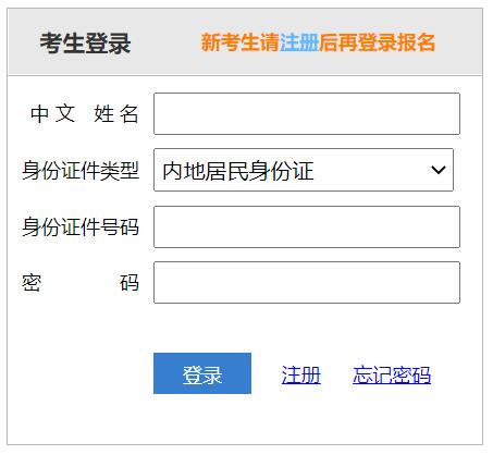2021年西藏注会CPA考试网上打印准考证时间
